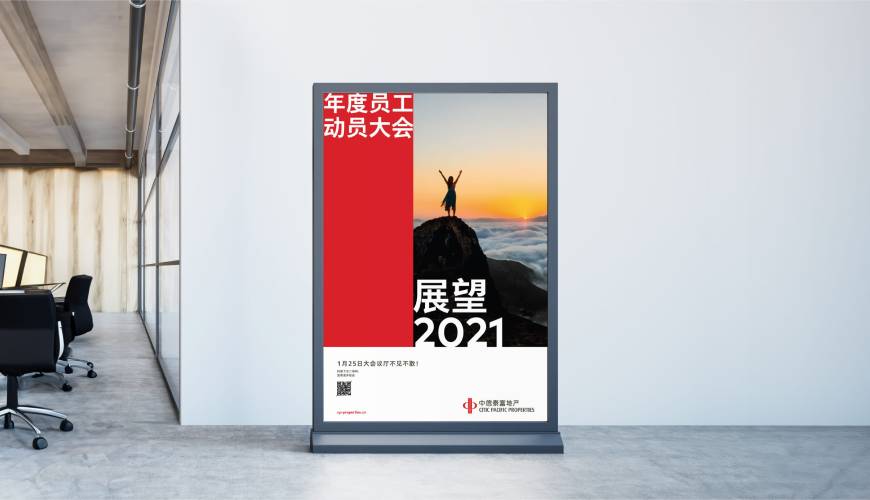 金口河区优秀的VI设计工作室