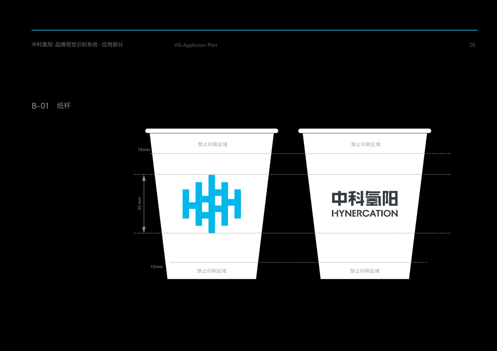金口河区VI设计公司的发展说明很多企业逐渐的成型
