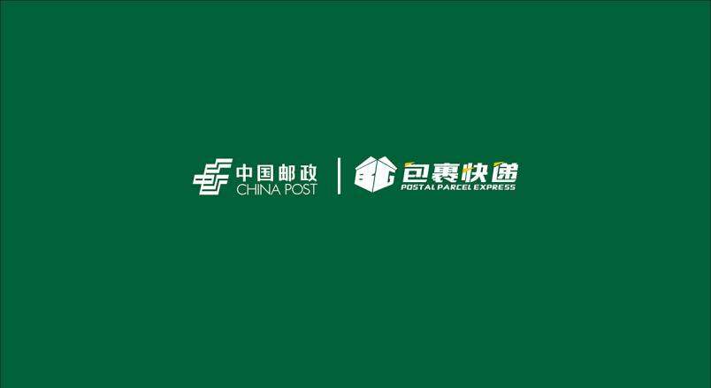 整套VI设计：赋能金口河区企业品牌全场景落地与长效发展